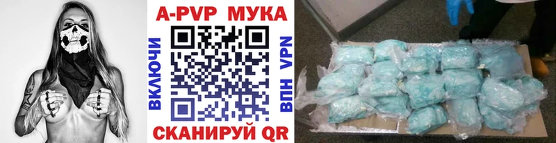 APVP СК Бугульма