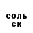 Бутират GHB taira 004