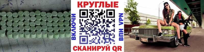 маркетплейс телеграм  Бугульма  Ecstasy 280мг 