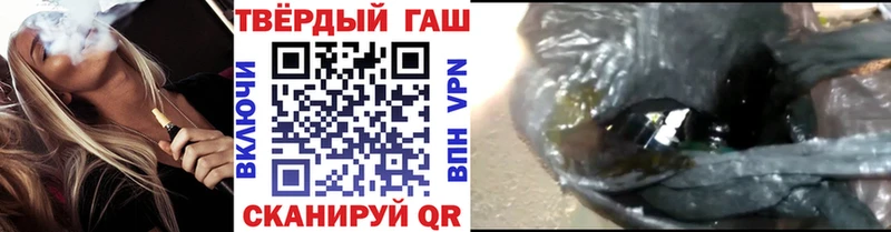 ГАШИШ хэш  Бугульма 