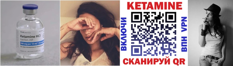 ссылка на мегу ссылки  даркнет сайт  Бугульма  Кетамин ketamine 