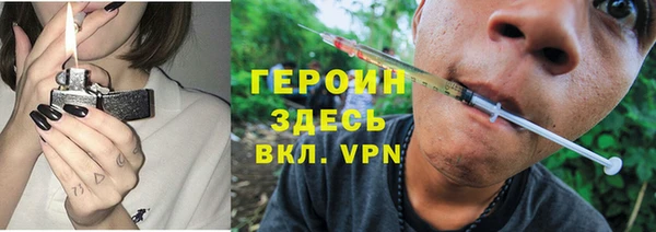 MDMA Premium VHQ Богданович
