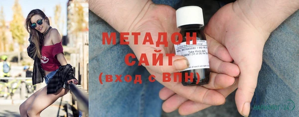 твердый Богородск
