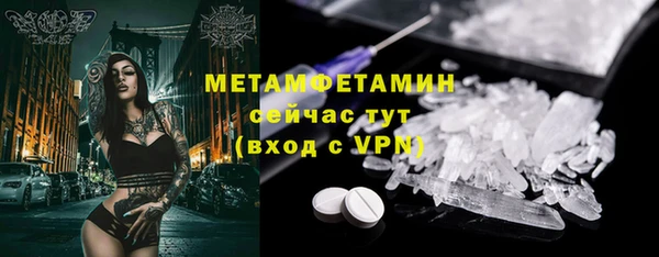 MDMA Premium VHQ Богданович