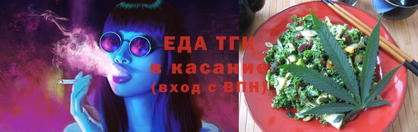 таблы Осташков