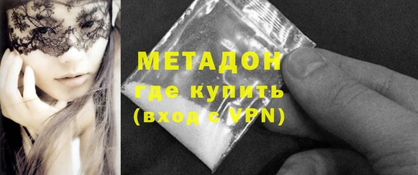 мефедрон Белоозёрский