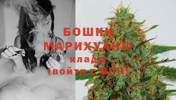 мефедрон Белоозёрский