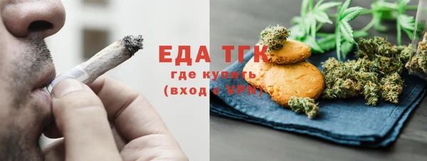 крисы Богородицк