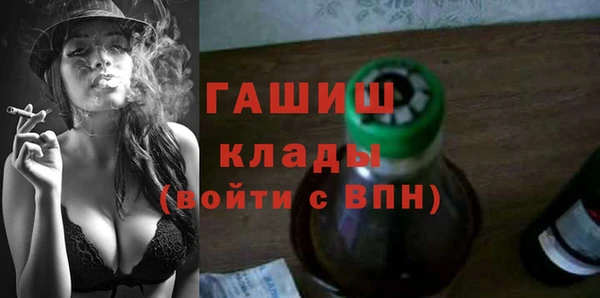 MDMA Premium VHQ Богданович