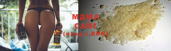 MDMA Premium VHQ Богданович