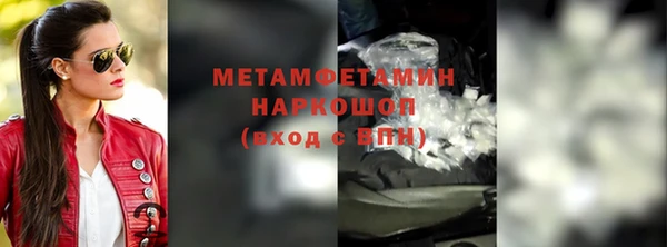 бутик Беломорск
