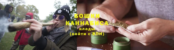 бутик Беломорск