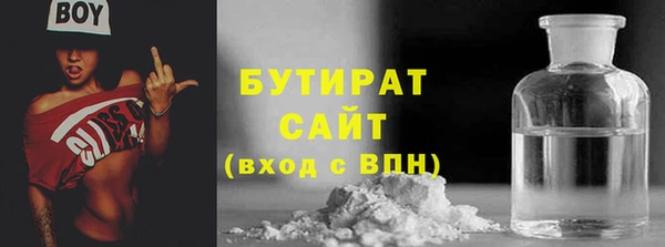 твердый Богородск