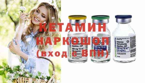 MDMA Premium VHQ Богданович