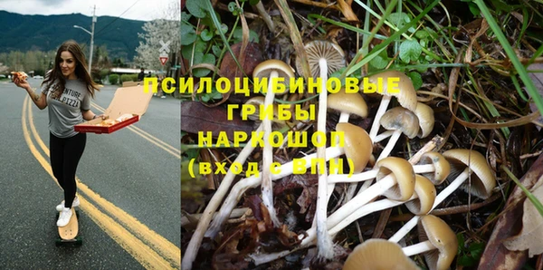 мефедрон Белоозёрский