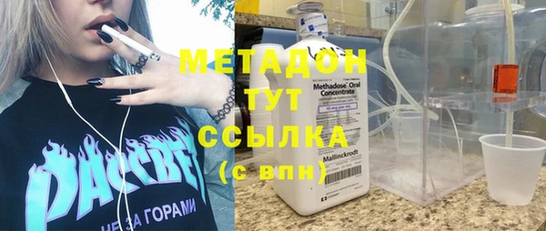 MDMA Premium VHQ Богданович