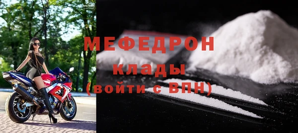 меф Нягань