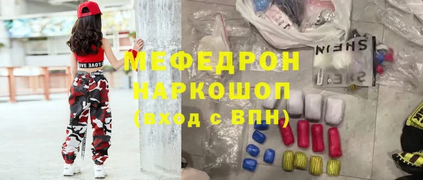 твердый Богородск