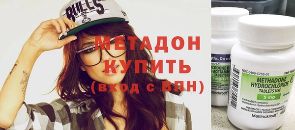бутик Беломорск