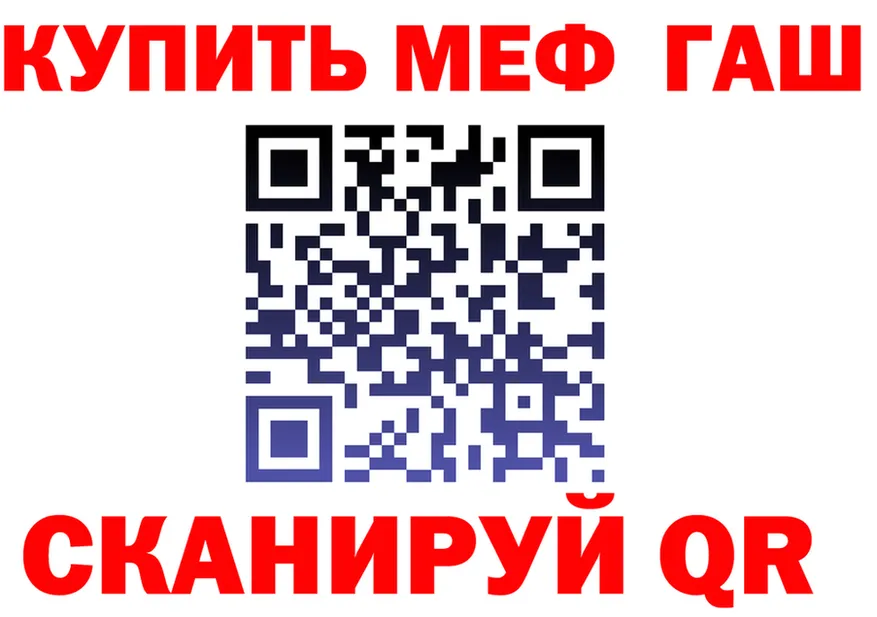Как найти наркотики?  формула Бугульма