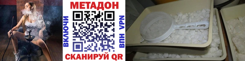 МЕТАДОН VHQ  Бугульма 