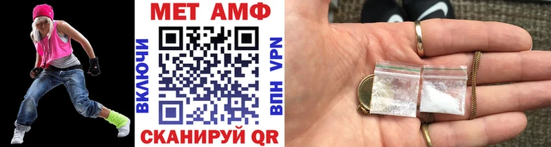 где найти   Бугульма  Метамфетамин пудра 
